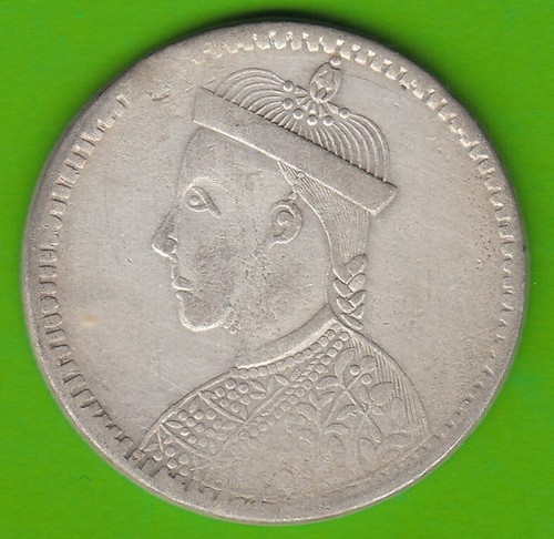 Coin rupee silver china - coin,