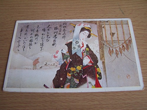 Artist signed geisha - artist, girl