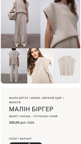 Women malene birger vest - by,