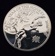 Royal mint 2016 lunar - year, of