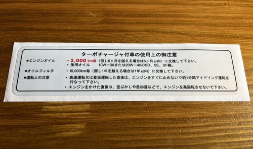 Mitsubishi precautions a - mitsubishi,
