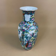 Vintage Oriental Ceramic Vase Floral Butterfly Hand Painted Chinese Porcelain
