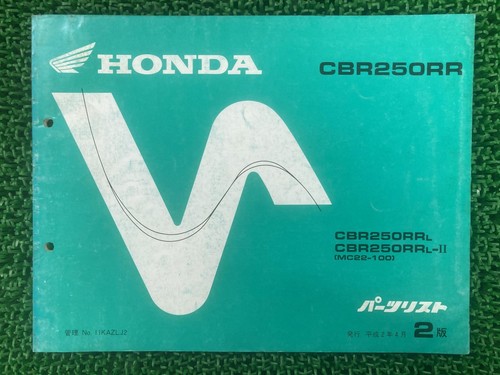 Used honda cbr250rr - used,