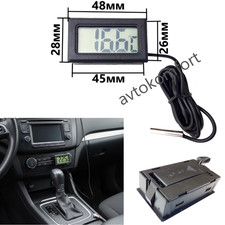 Digital Thermometer Auto LCD