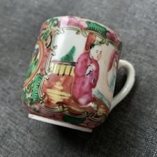 Antique Chinese Qing Period