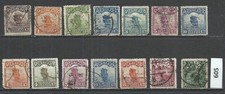 China, Empire 1914-1923 Junk Ship different used stamps