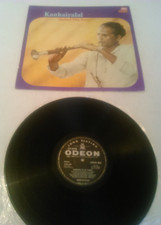 KANHAIYAL - SHEHNAI / FILM