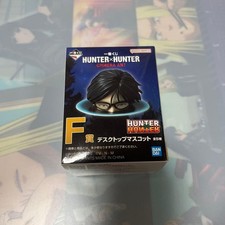 Hunter × Hunter Novu figure New Sealed Keychain Character Anime Japan