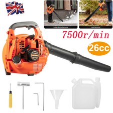 26cc Garden Yard Petrol Leaf