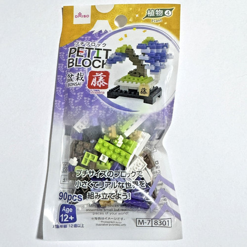 2026 release daiso petit - 【2026,