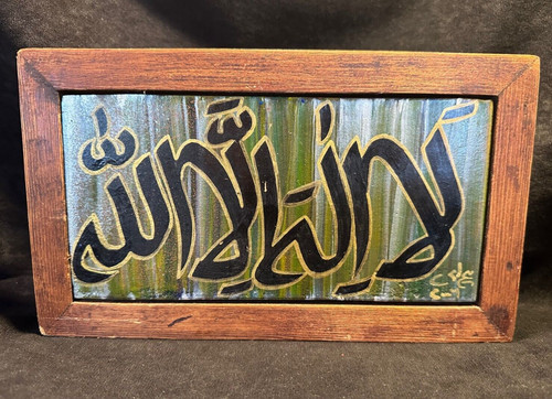 Hand painted islamic - painted,