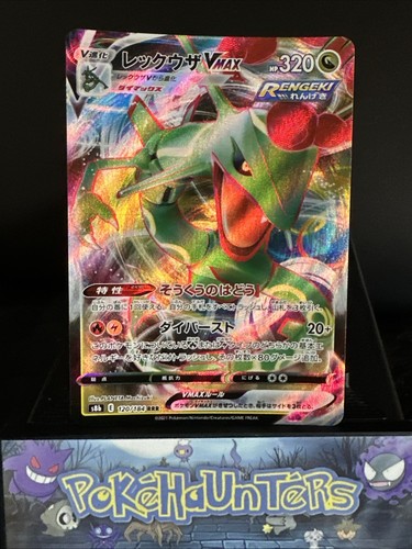 Pokemon card rayquaza rrr - pokemon,
