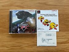 Xevious 3D Shooter JPN PS1 Sony PlayStation PSX Reg Card And Leaflet!