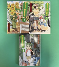 Yotsuba&! Vol 1, 2, 3. Kiyohiko Azuma.