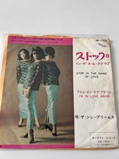 SUPREMES- JAPANESE PIC SLEEVE