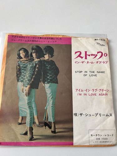 Supremes japanese pic sleeve - supremes-,