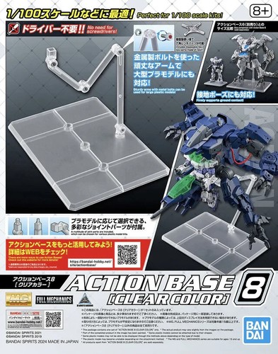 Bandai gunpla gundam action - ,