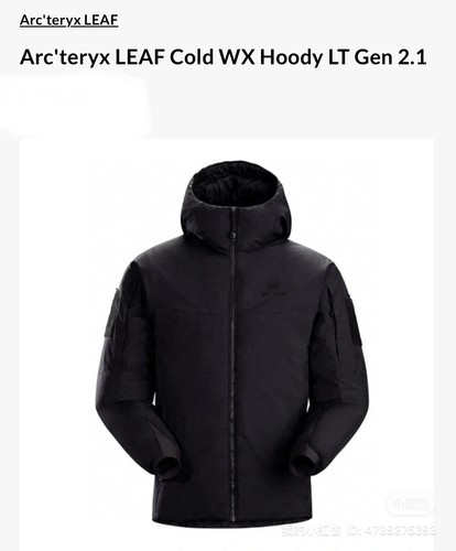 Arc teryx pro leaf - /, cold