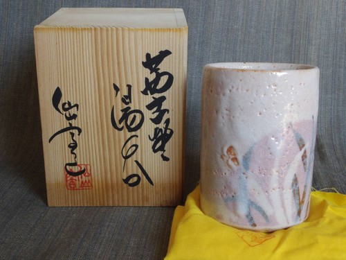 Shino ware yunomi - tea, ando
