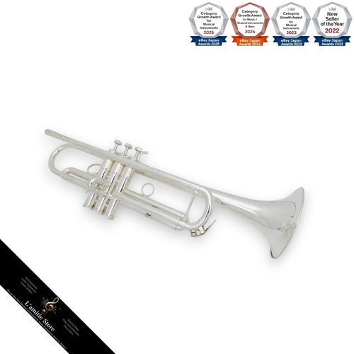 Schilke s32 trumpet - schilke, bb