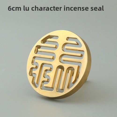 Fragrant mold incense press - fragrant,