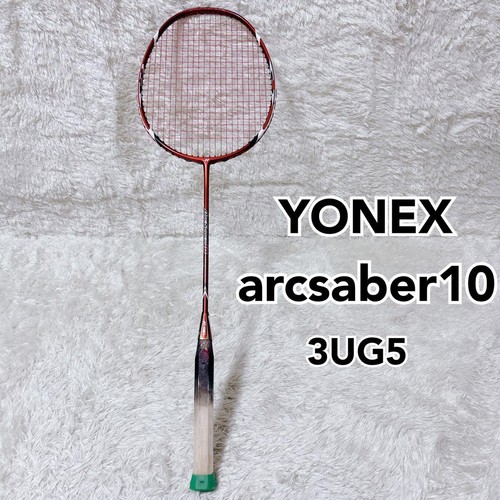 Rare discontinued yonex - rare,