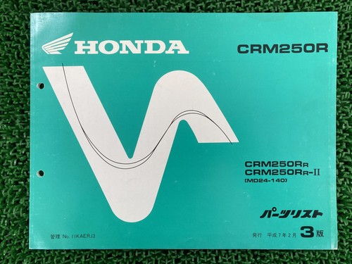 Crm250r parts list - parts, 3rd