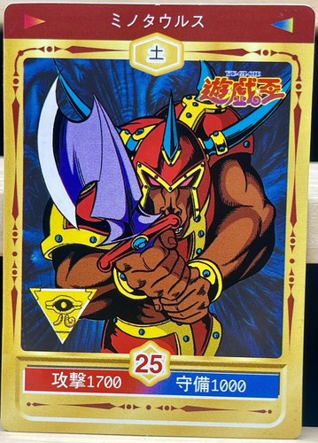 Marusho toei version - marusho,