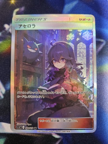 Pokemon hex maniac - hex, gengar