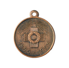 4792 IMPERIAL RUSSIA MEDAL 50