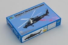 Trumpeter 05849 1:48th scale