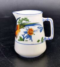 Antuque GJ & Sons Crescent Bone China Creamer Golden Pheasant c1900 VGC