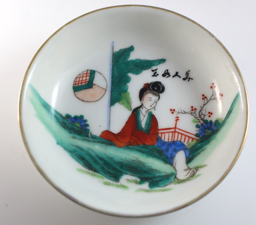 Vintage chinese porcelain - chinese,
