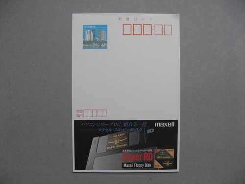 Japan prestamped advertising - japan,,