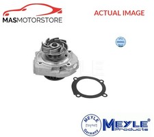 ENGINE COOLING WATER PUMP