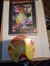 Urotsukidoji IV The Final