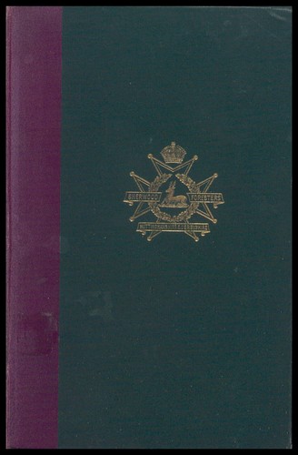 The sherwood foresters 1934 - sherwood,