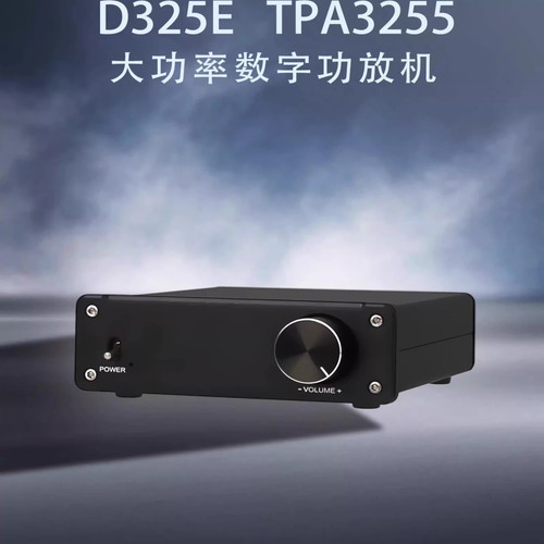 D325e tpa3255 dual channel - tpa3255, dual-channel