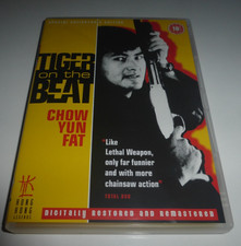 Tiger On The Beat Special