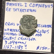 Rare  BYZANTINE coin Ae