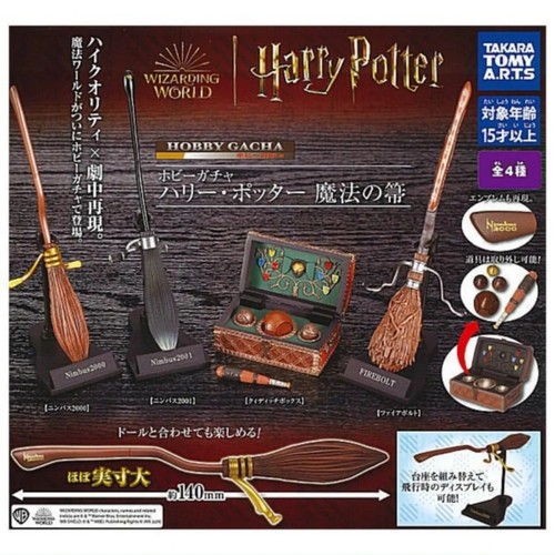 Mini figure harry potter - figure, magic