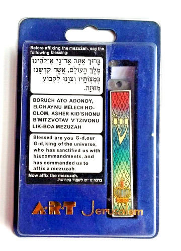 Mezuzah jerusalem handmade - mezuzah,