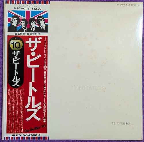 The beatles white - white,