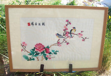 Chinese Large Silk Embroidery