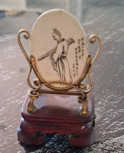 Small antique chinese - small,