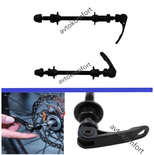 Bicycle front rear - rear, wheel