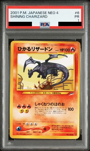 Psa pokemon card shining - psa, 1
