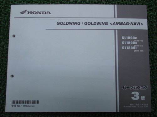 Used honda gold wing - gold,