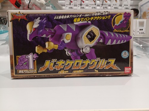 Power rangers dino thunder - power,