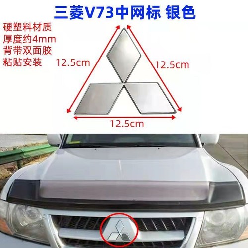 Mitsubishi pajero v73 v77 - mitsubishi, v93